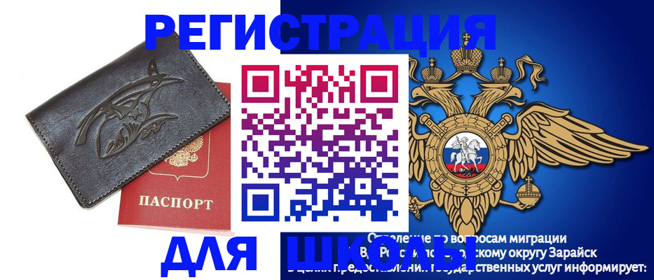 найти адрес прописки в Печоре